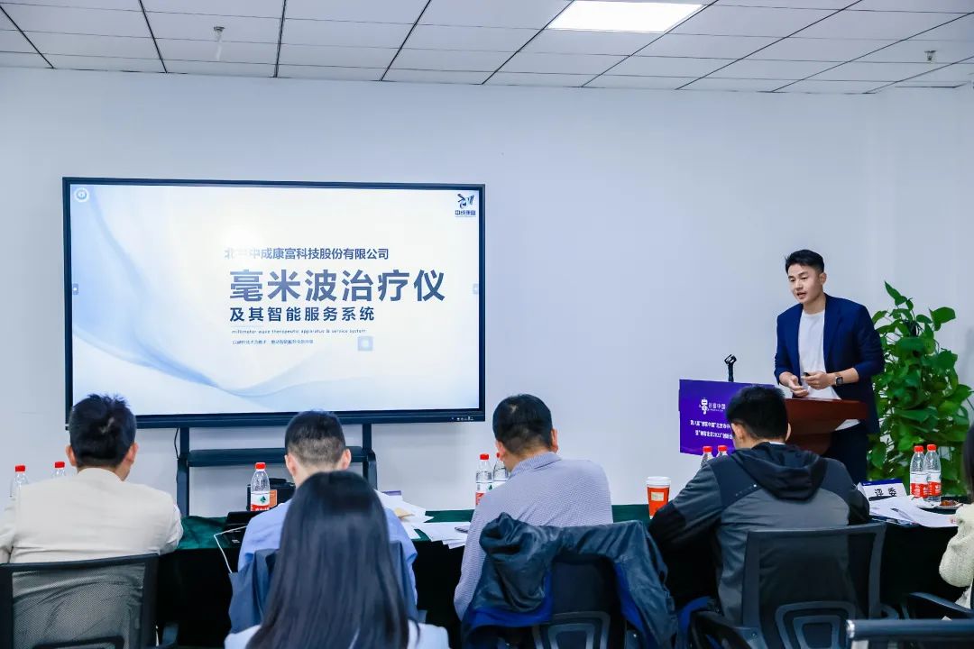 中成康富入圍創(chuàng)客北京2023決賽！百全毫米波獲主管部門及專業(yè)評(píng)審專家認(rèn)可！