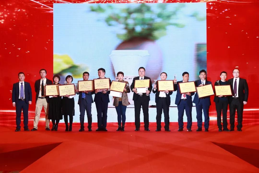 熱烈慶祝“變革創(chuàng)新 揚帆未來”北京中成康富2019年合伙人年會勝利召開