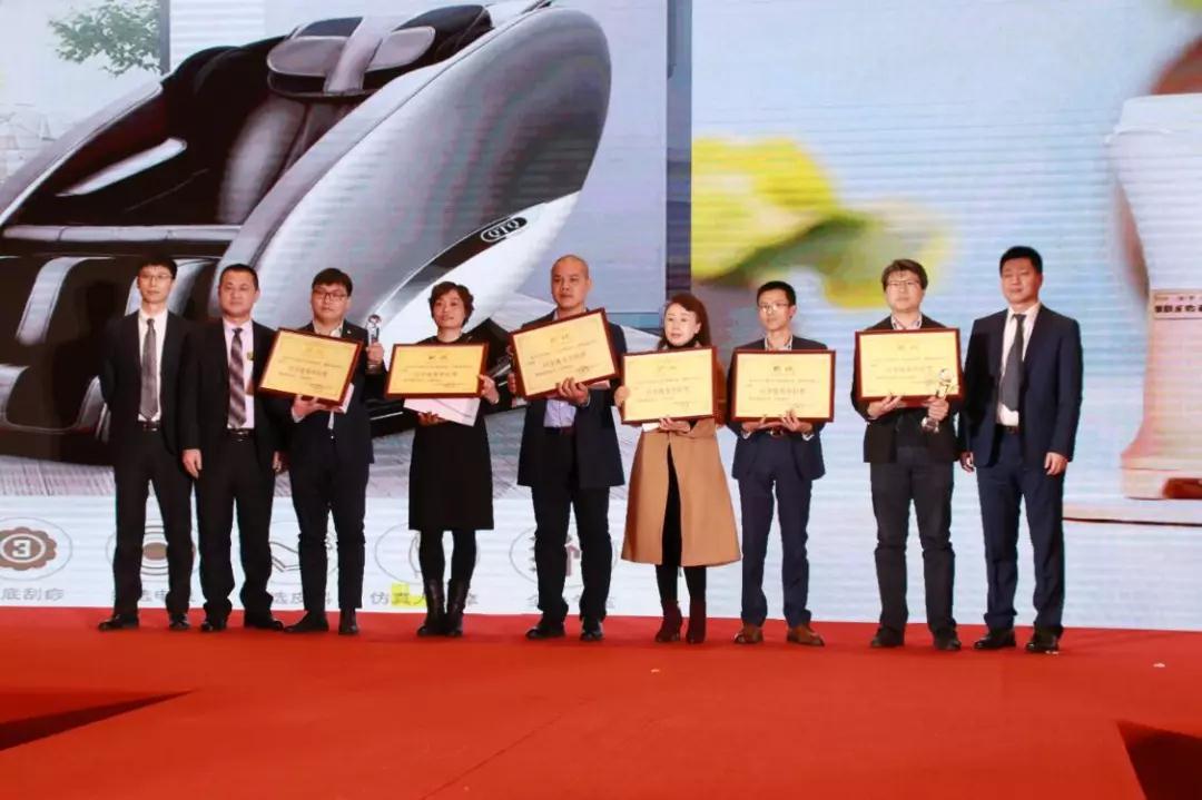 熱烈慶祝“變革創(chuàng)新 揚帆未來”北京中成康富2019年合伙人年會勝利召開