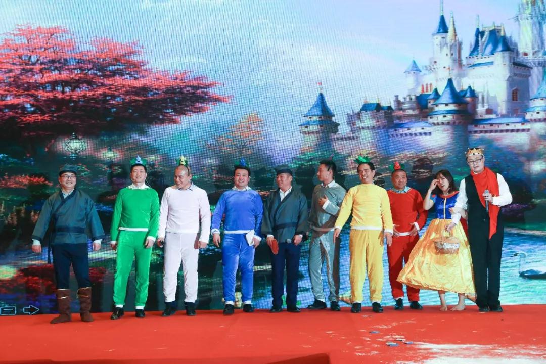 熱烈慶祝“變革創(chuàng)新 揚帆未來”北京中成康富2019年合伙人年會勝利召開