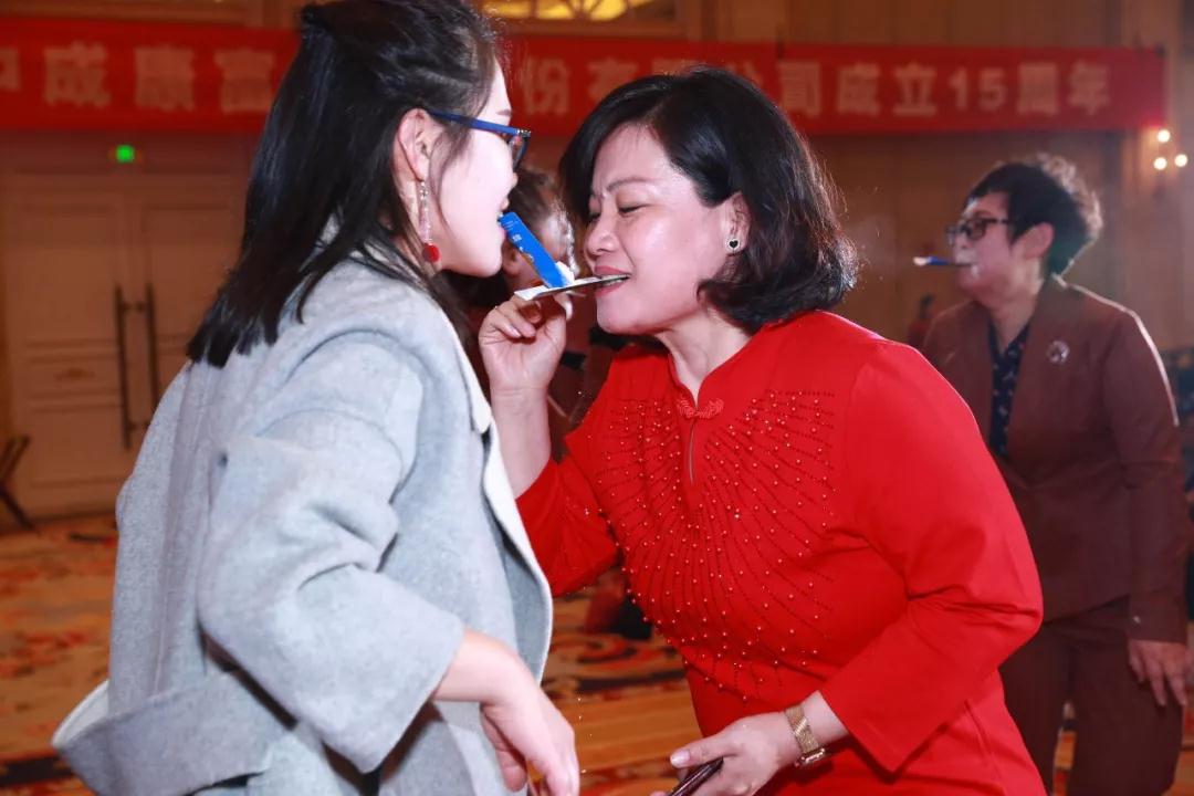 熱烈慶祝“變革創(chuàng)新 揚帆未來”北京中成康富2019年合伙人年會勝利召開