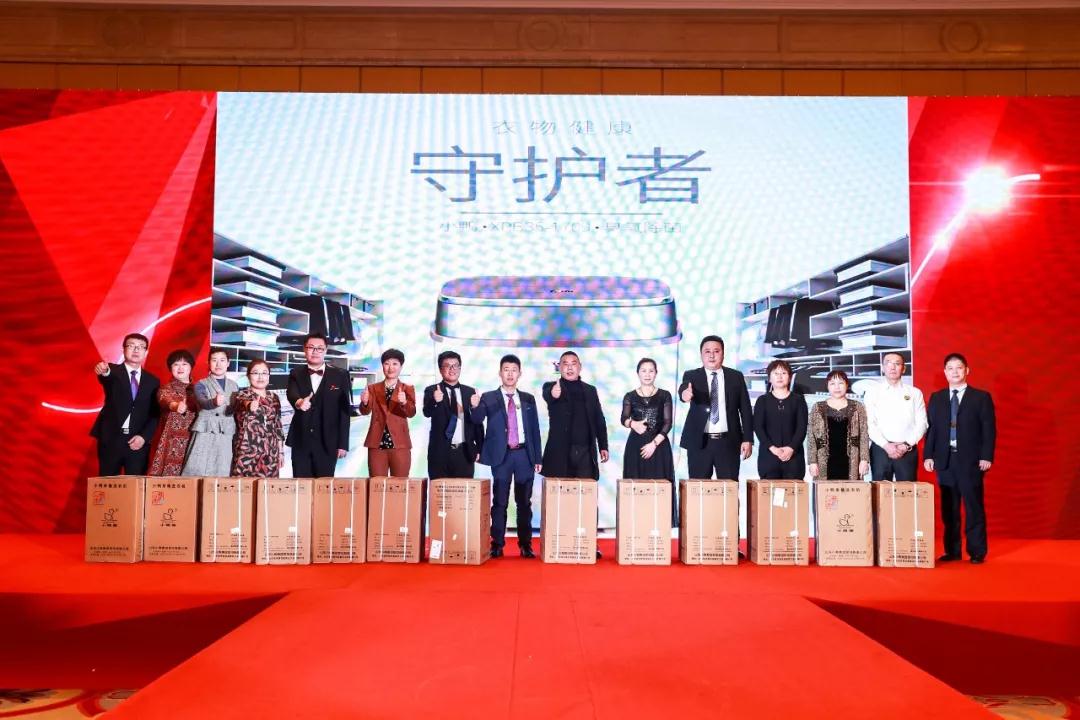 熱烈慶祝“變革創(chuàng)新 揚帆未來”北京中成康富2019年合伙人年會勝利召開