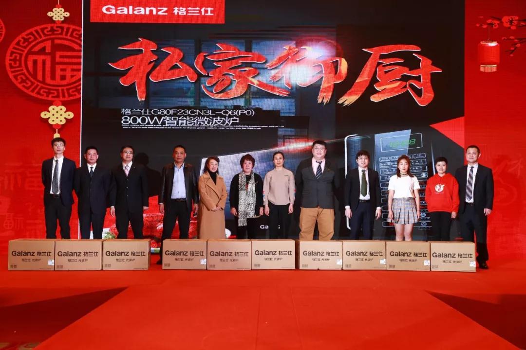 熱烈慶祝“變革創(chuàng)新 揚帆未來”北京中成康富2019年合伙人年會勝利召開