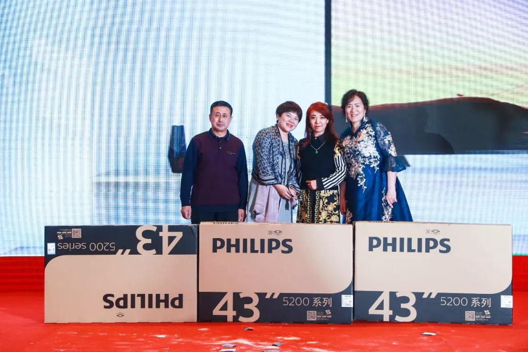 熱烈慶祝“變革創(chuàng)新 揚帆未來”北京中成康富2019年合伙人年會勝利召開