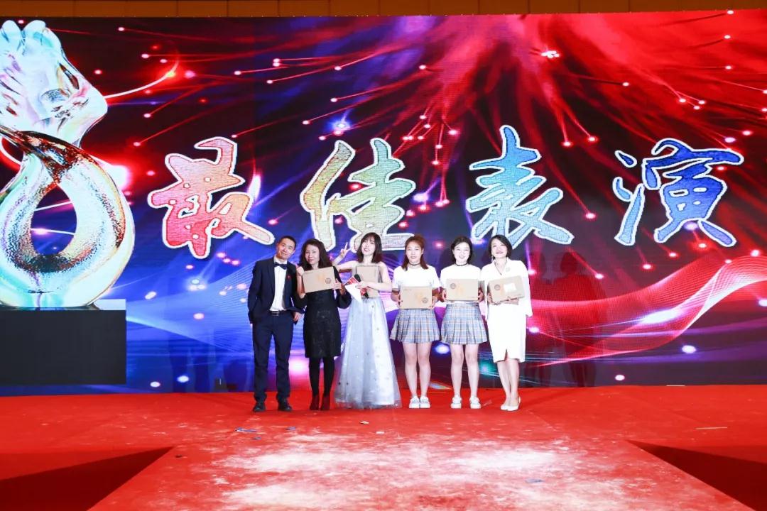 熱烈慶祝“變革創(chuàng)新 揚帆未來”北京中成康富2019年合伙人年會勝利召開