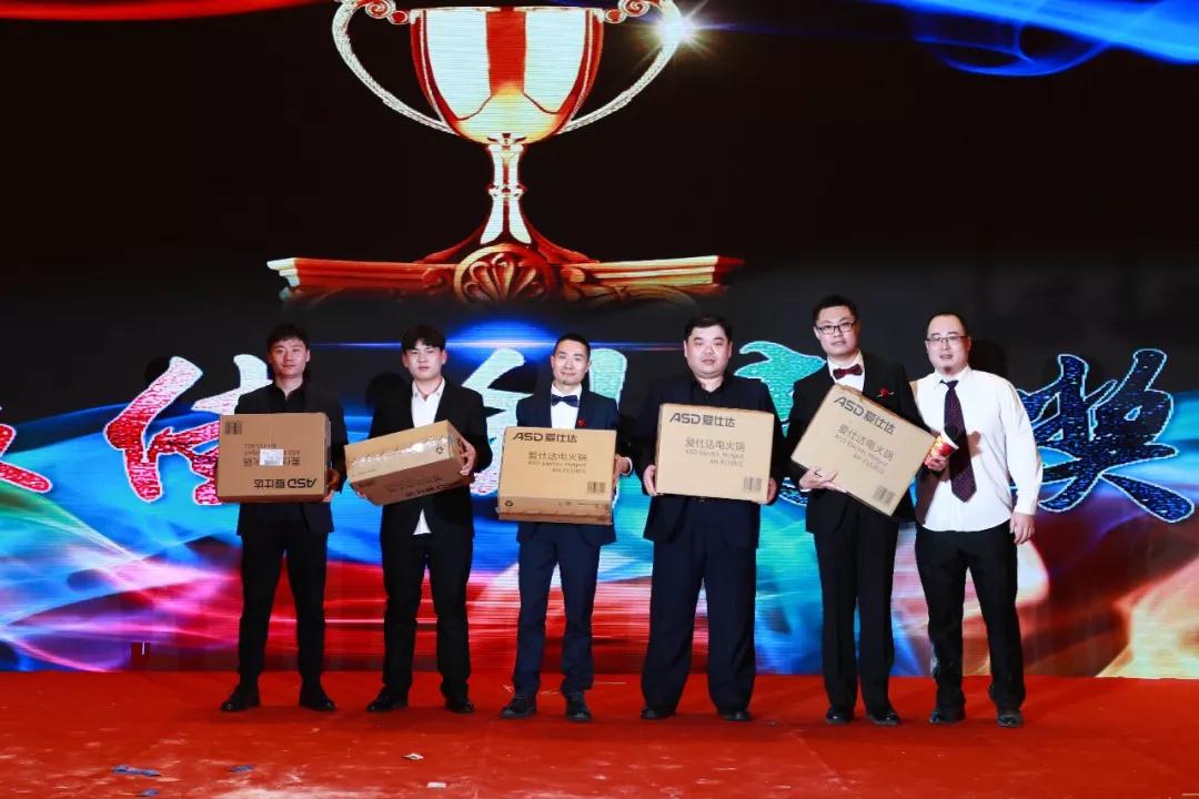 熱烈慶祝“變革創(chuàng)新 揚帆未來”北京中成康富2019年合伙人年會勝利召開