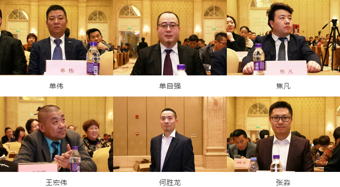 熱烈慶祝“變革創(chuàng)新 揚帆未來”北京中成康富2019年合伙人年會勝利召開