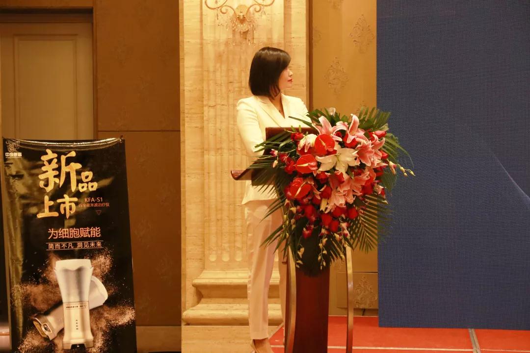 熱烈慶祝“變革創(chuàng)新 揚帆未來”北京中成康富2019年合伙人年會勝利召開