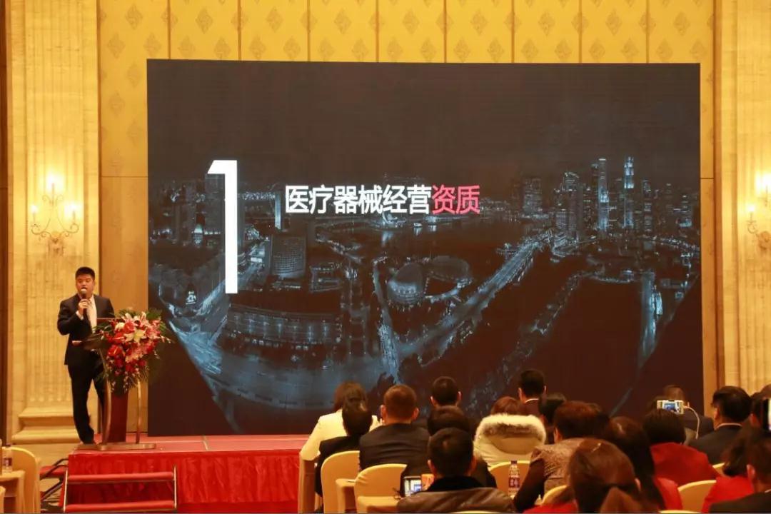 熱烈慶祝“變革創(chuàng)新 揚帆未來”北京中成康富2019年合伙人年會勝利召開