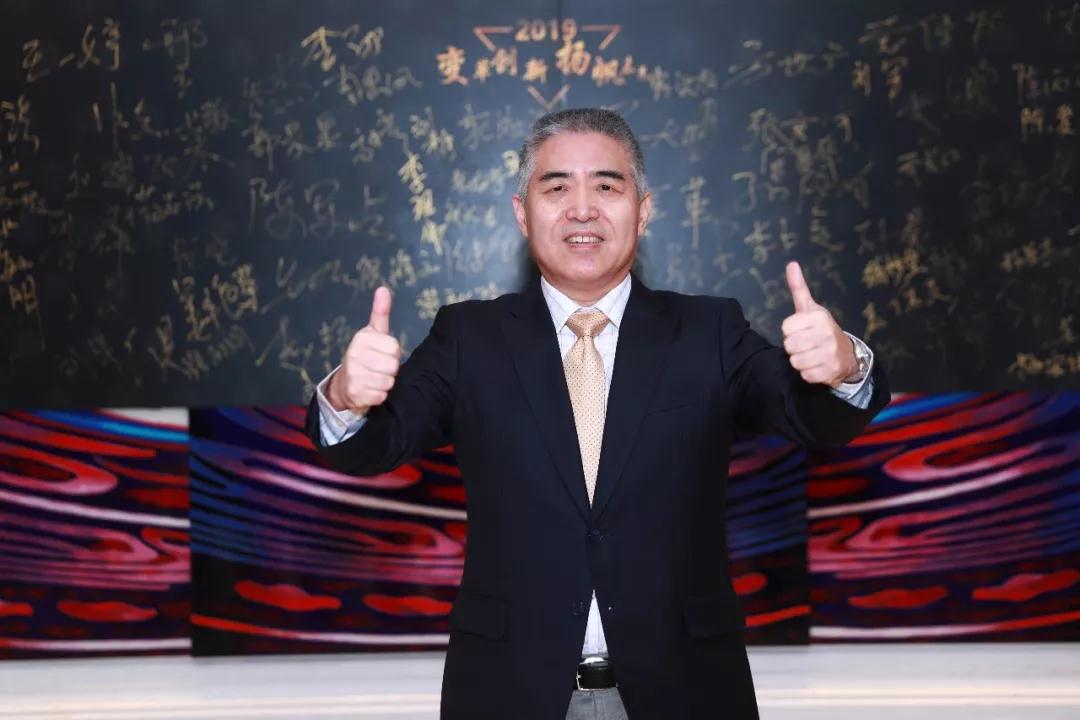 熱烈慶祝“變革創(chuàng)新 揚帆未來”北京中成康富2019年合伙人年會勝利召開