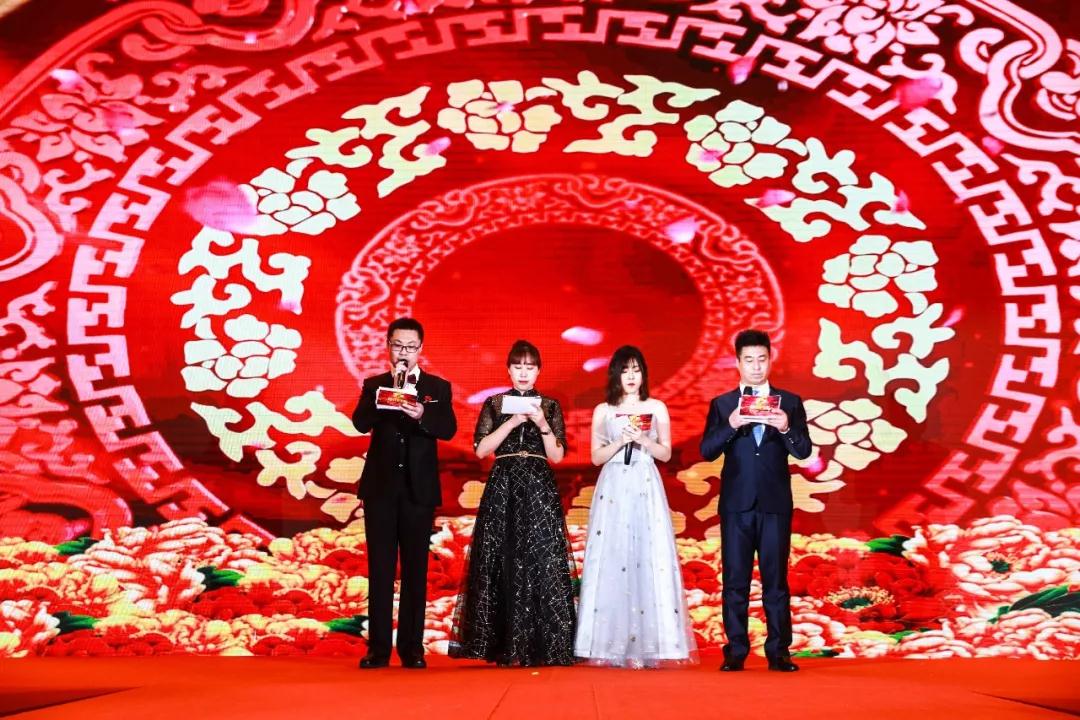 熱烈慶祝“變革創(chuàng)新 揚帆未來”北京中成康富2019年合伙人年會勝利召開